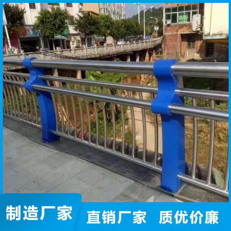 河道护栏-【不锈钢护栏】价格地道
