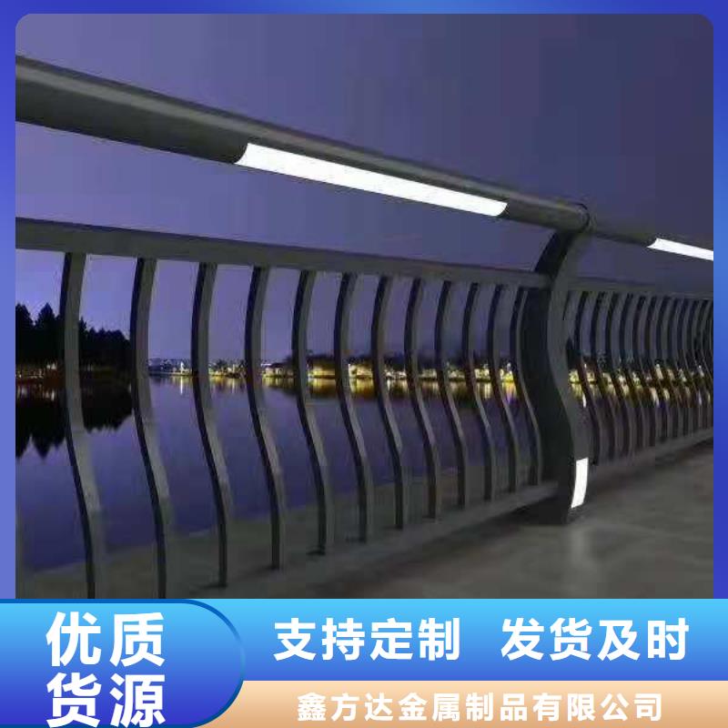 海量库存鑫方达质量好 河道护栏-【不锈钢护栏】价格地道