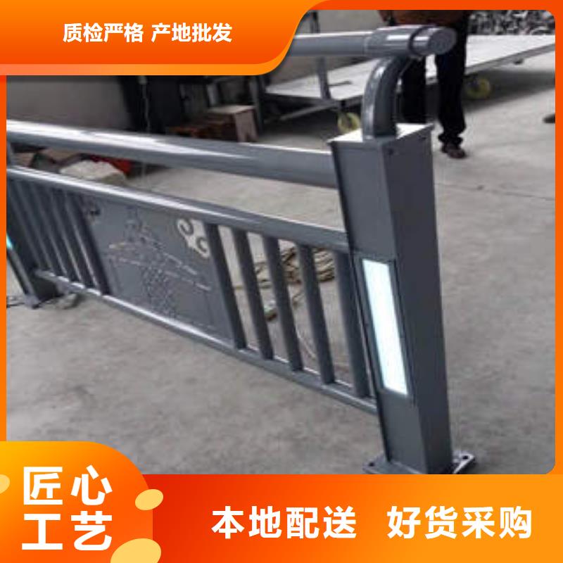 河道护栏-【不锈钢护栏】价格地道