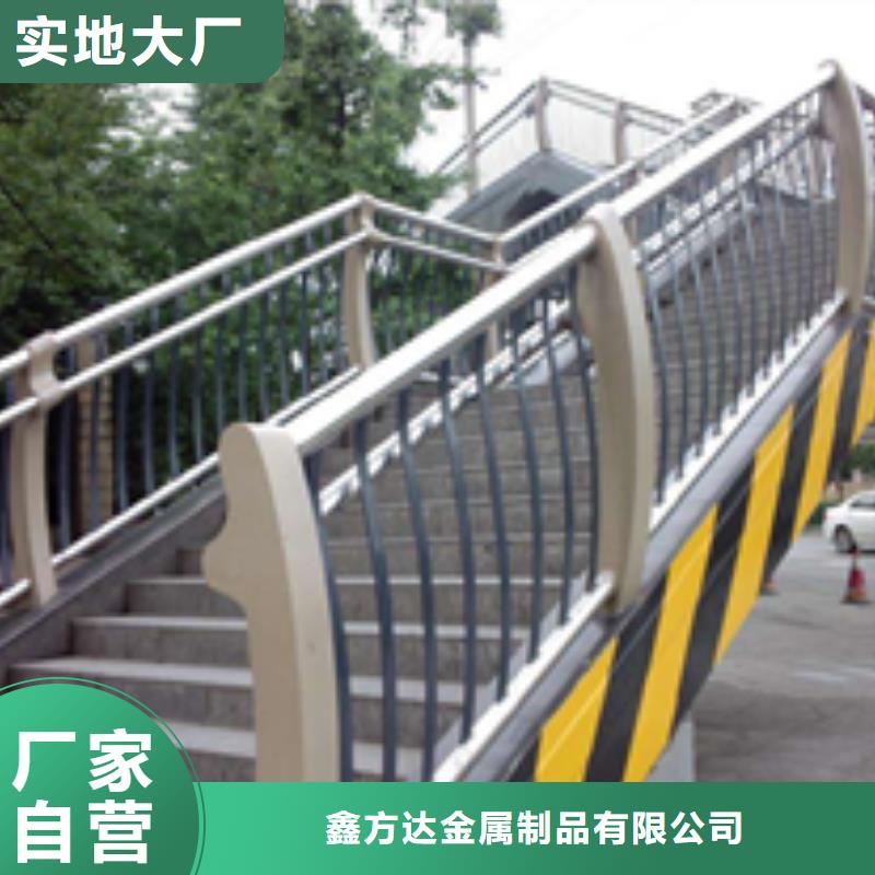 【河道护栏】 【政护栏】一站式供应|【高速开口栏网】-鑫方达金属制品(澳门分公司)