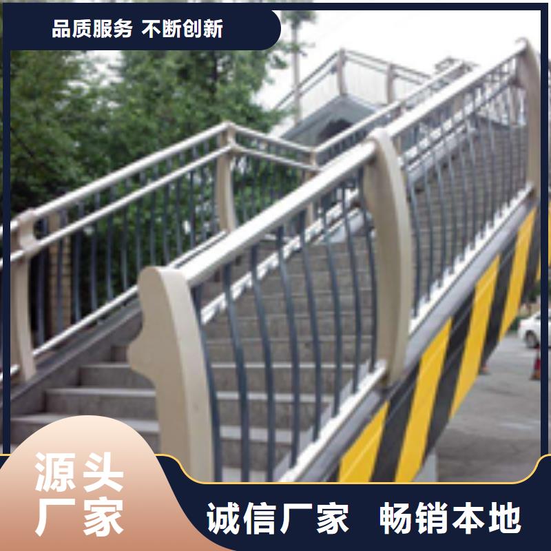 海量库存鑫方达质量好 河道护栏-【不锈钢护栏】价格地道