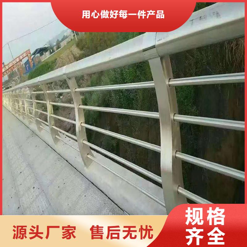 【 天桥护栏 【人行道栏杆】现货实拍】-鑫方达金属制品(龙岩市分公司)