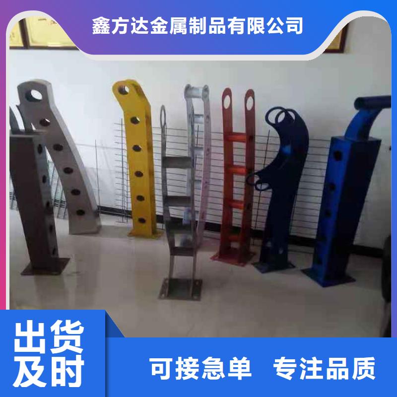 鑫方达【 桥梁护栏,天桥护栏发货迅速】-二八商务
