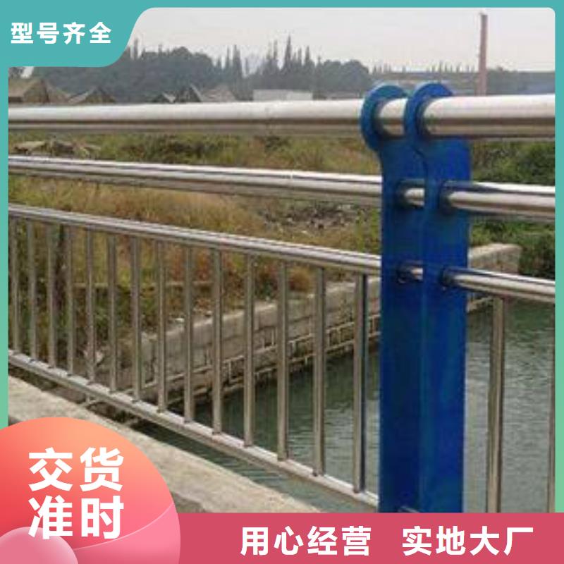 产地批发的欢迎来电询价【桥梁护栏】 道路护栏行业优选_视频