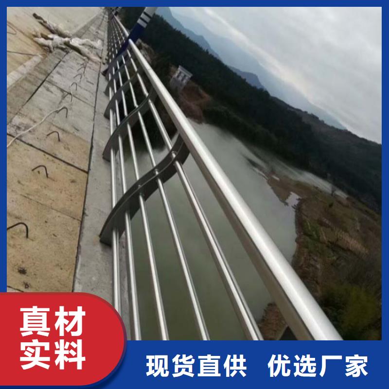 护栏防撞护栏现货批发