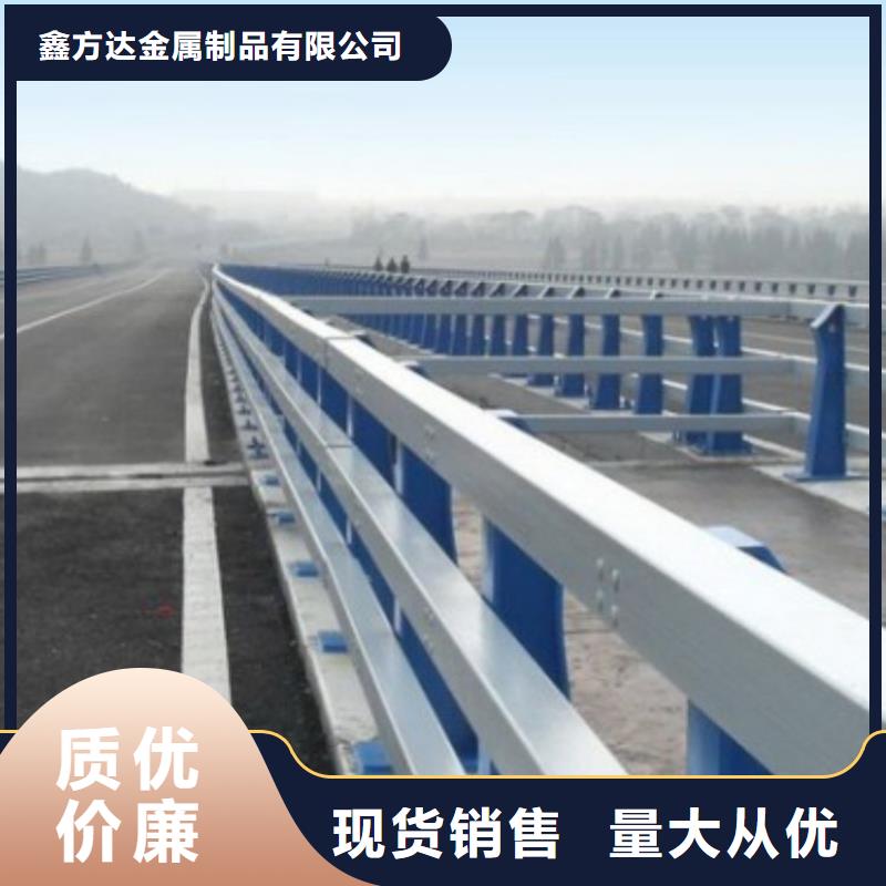 【 护栏防撞护栏安心购】