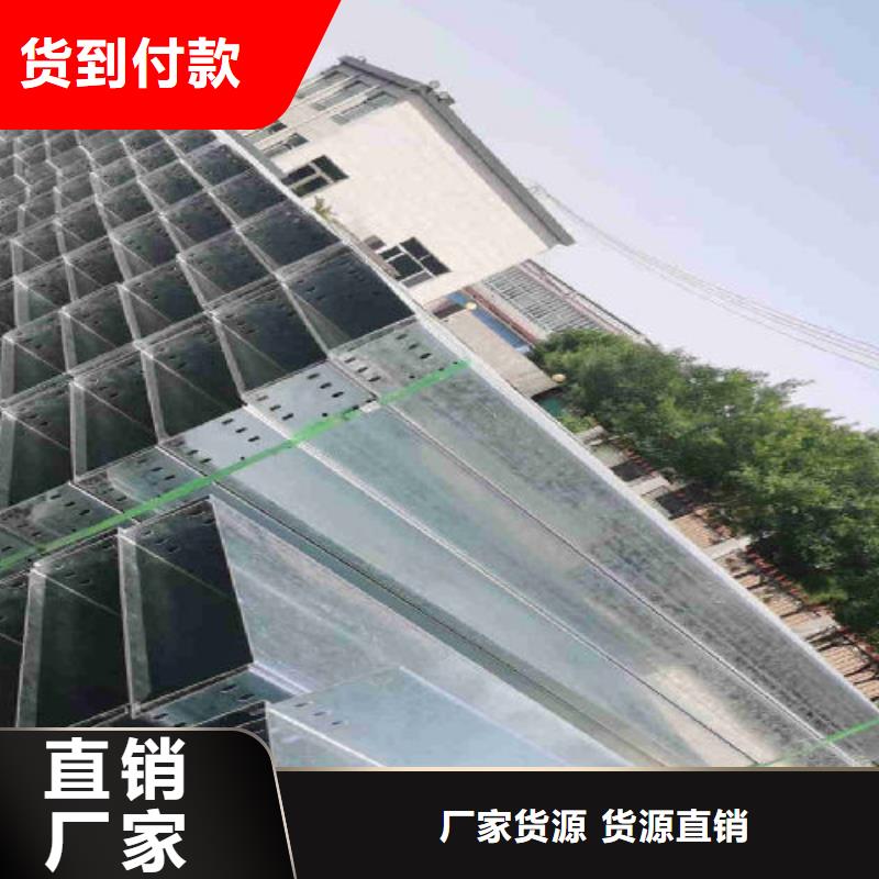 防火喷塑桥架批发工厂大量现货