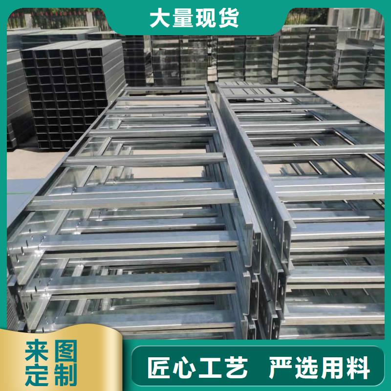 不锈钢桥架工厂批发生产快