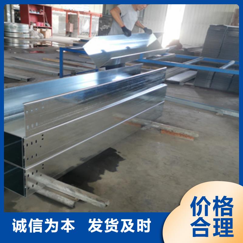 白县热镀锌桥架工厂批发发货快