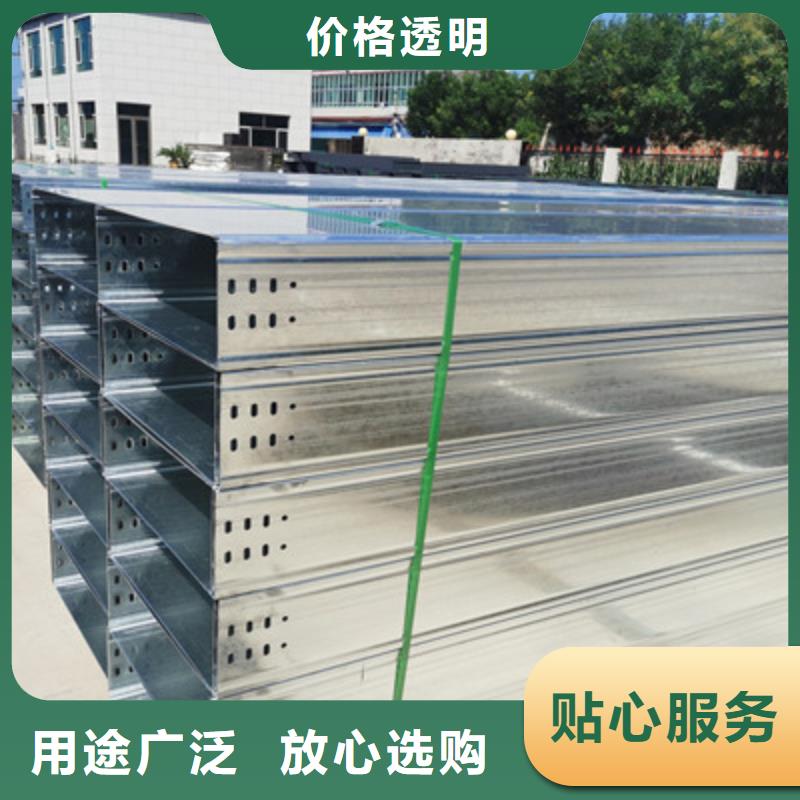 轻型节能桥架厂家批发价##2025欢迎您