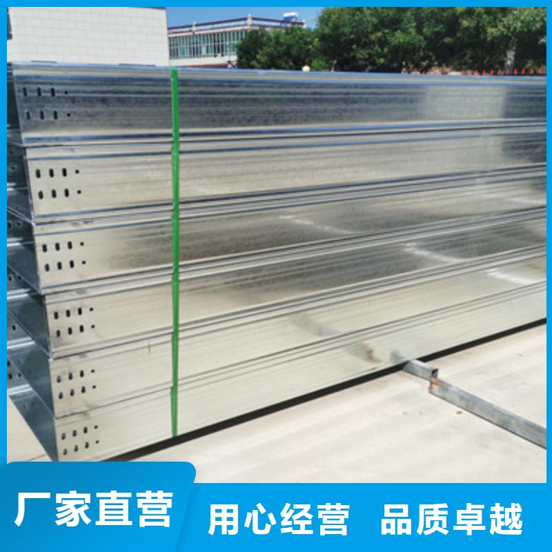 托盘式桥架生产厂家全国发货
