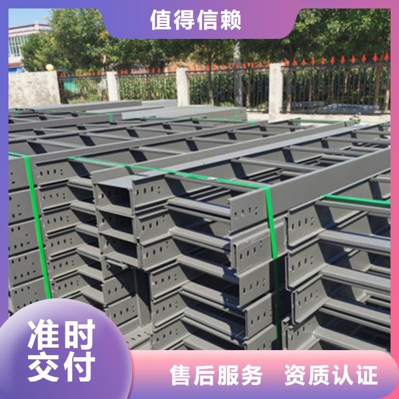 托盘式桥架生产厂家大量现货