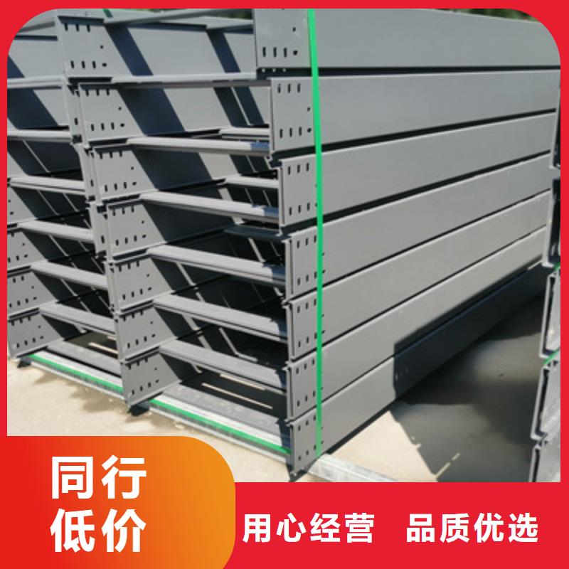 托盘式防火桥架批发厂家更更新