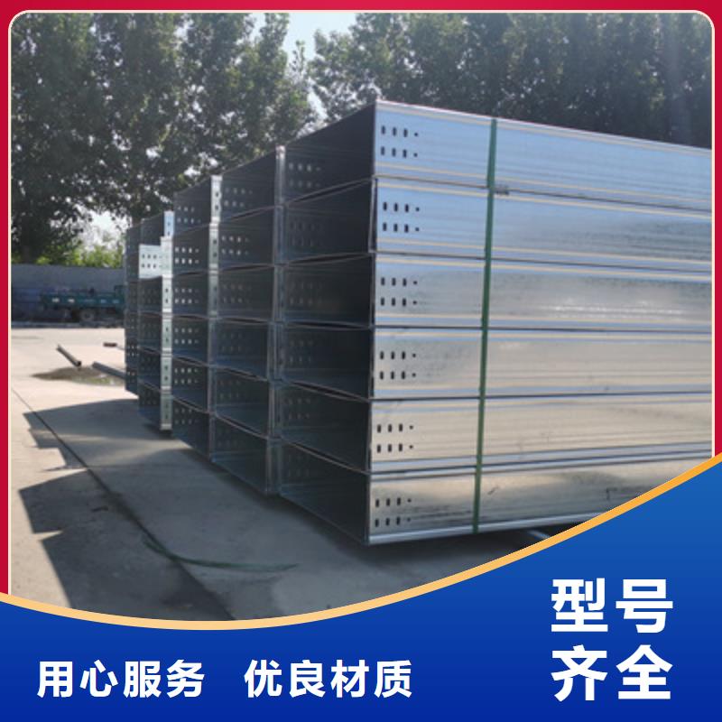 不锈钢桥架专业生产发货快