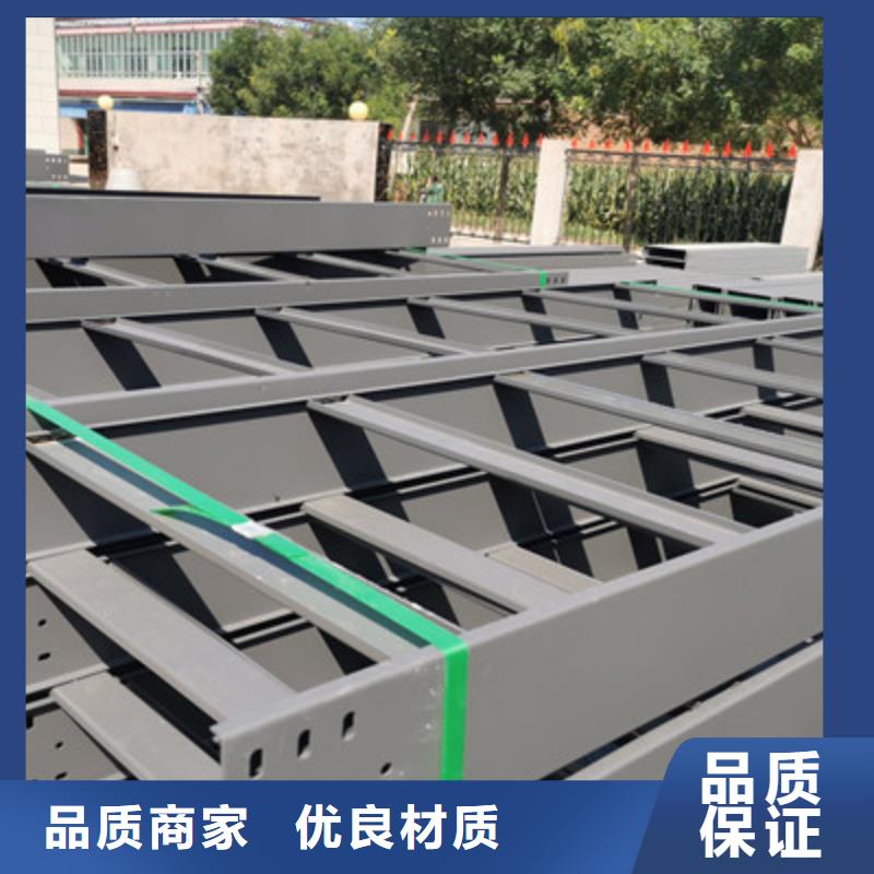 白县热镀锌桥架工厂批发发货快