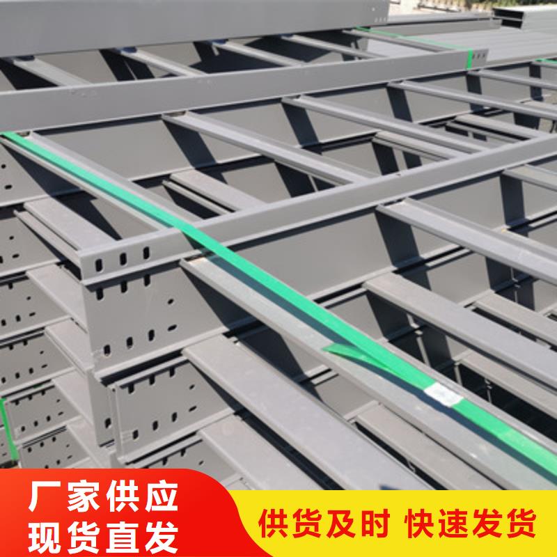 模压桥架生产厂家发货快