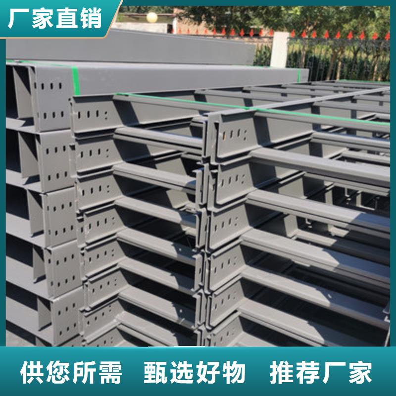 热镀锌桥架生产厂家发货快