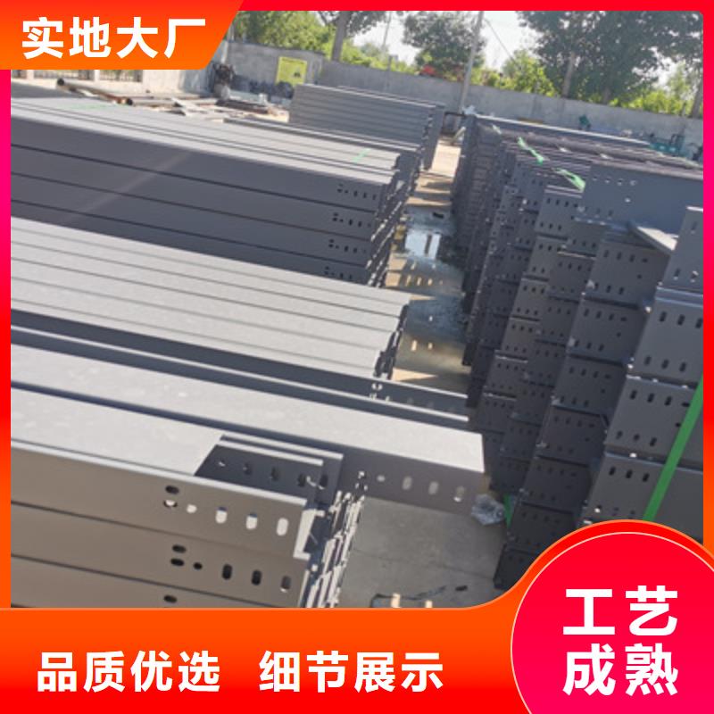 梯式直通桥架生产厂家生产快