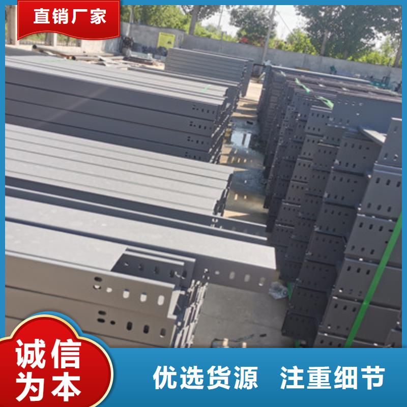 镀锌桥架生产厂家全国发货