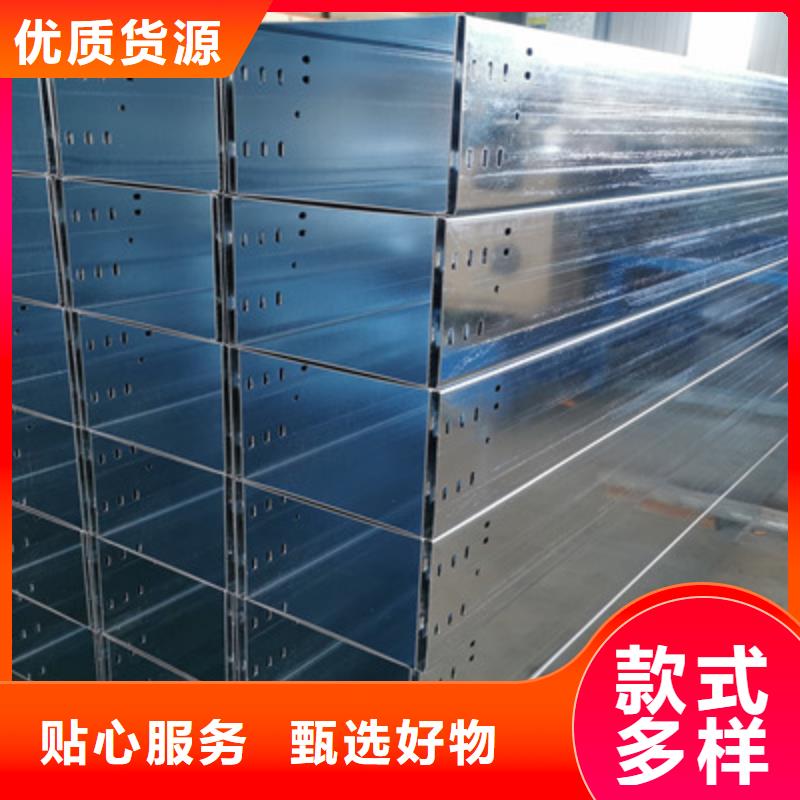 镀锌桥架生产厂家生产快