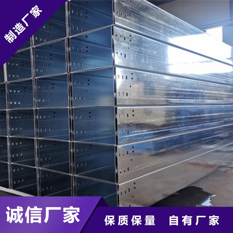 青州不锈钢电缆桥架	生产厂家发货快