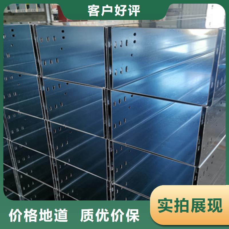 铝合金桥架生产厂家发货快