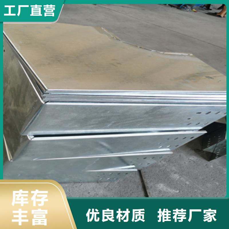 梯式电缆桥架质优价廉1分钟前更新