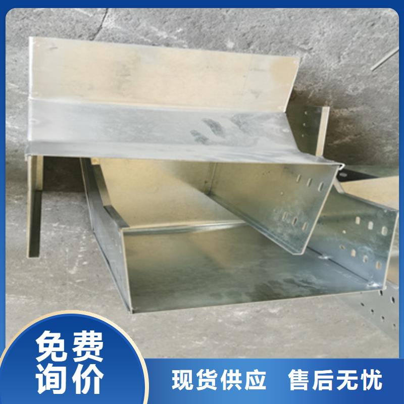 铝合金桥架工厂批发发货快