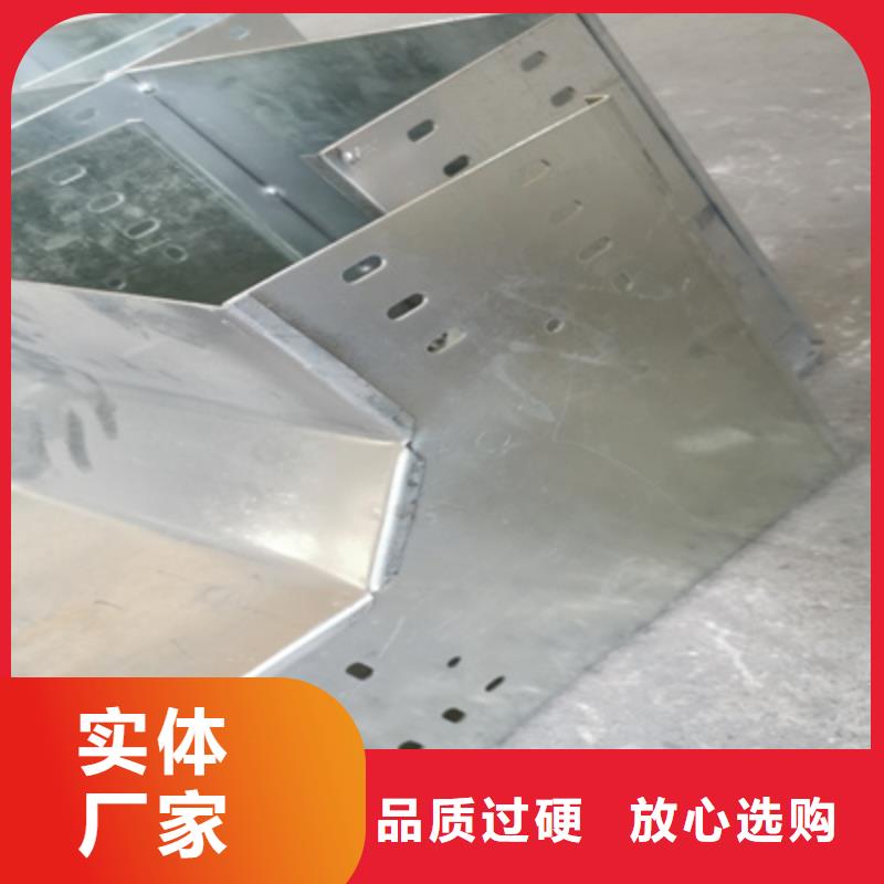 托盘式桥架生产厂家大量现货