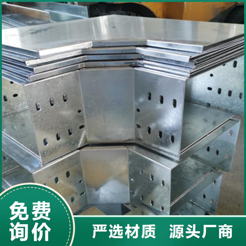白县热镀锌桥架工厂批发发货快