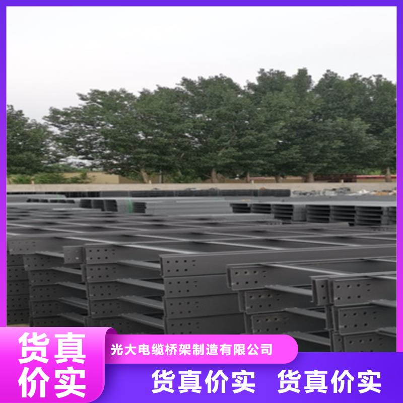 镀锌槽式桥架厂家有现货2025已更新（今天/回访）