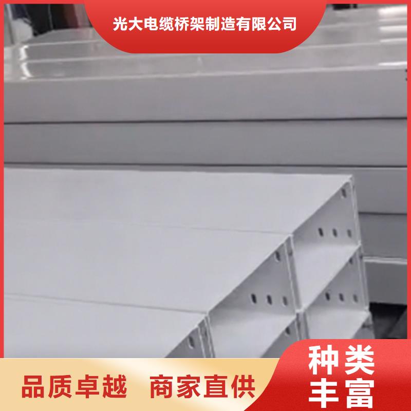 昌乐托盘式电缆桥架	生产厂家发货快