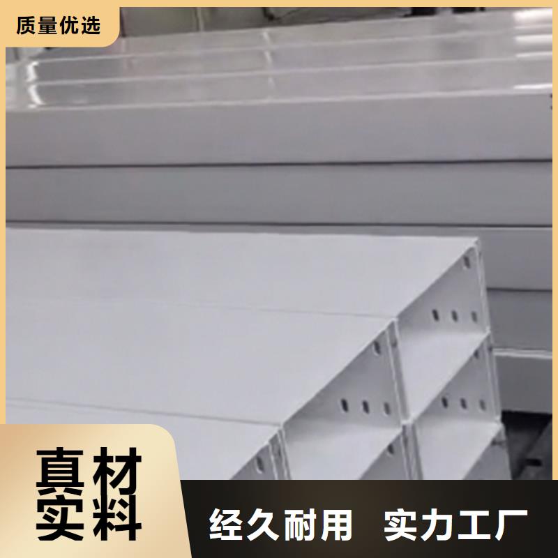 模压桥架生产厂家大量现货
