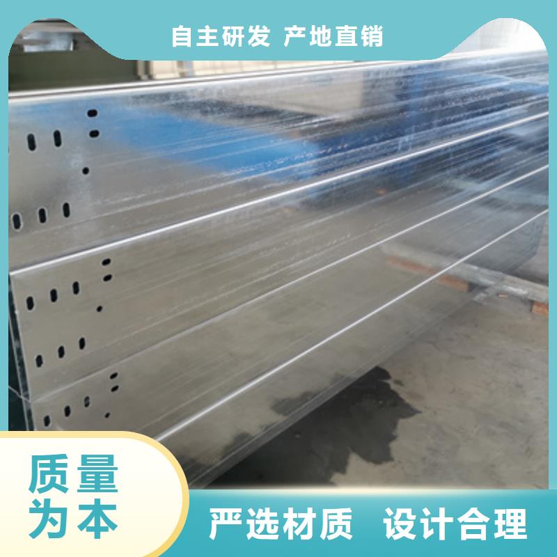 托盘式桥架生产厂家全国发货