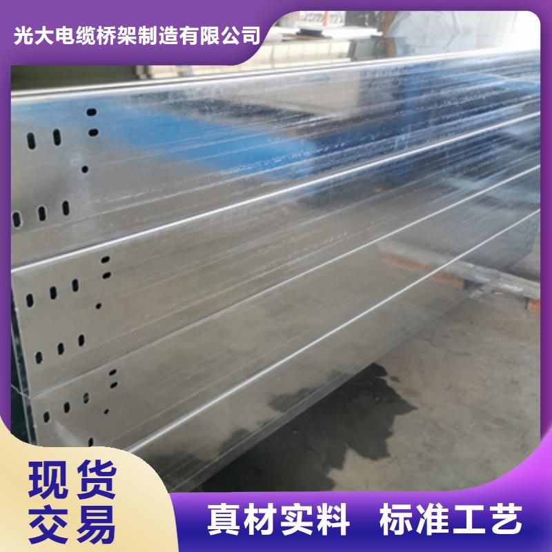 梯式直通桥架生产厂家全国发货