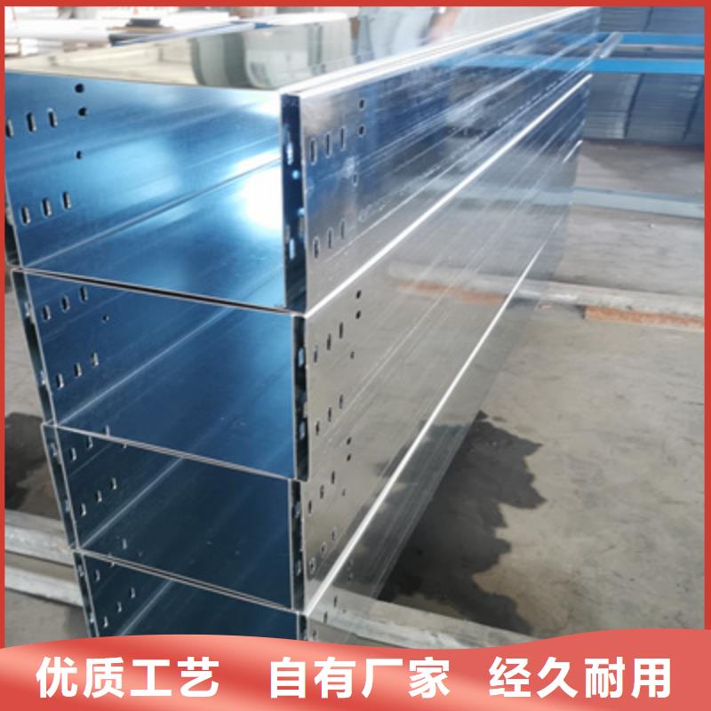 托盘式桥架生产厂家大量现货