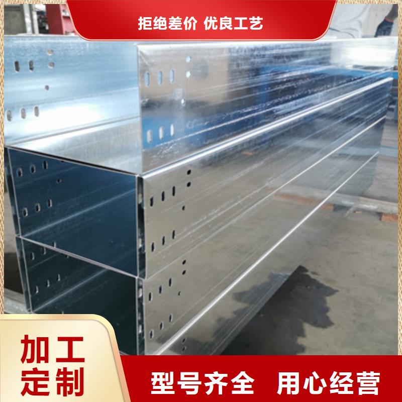 奎文防火电缆桥架	批发厂家欢迎考察