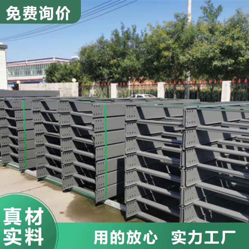 防火桥架 【304不锈钢桥架厂家】适用范围广本地品牌