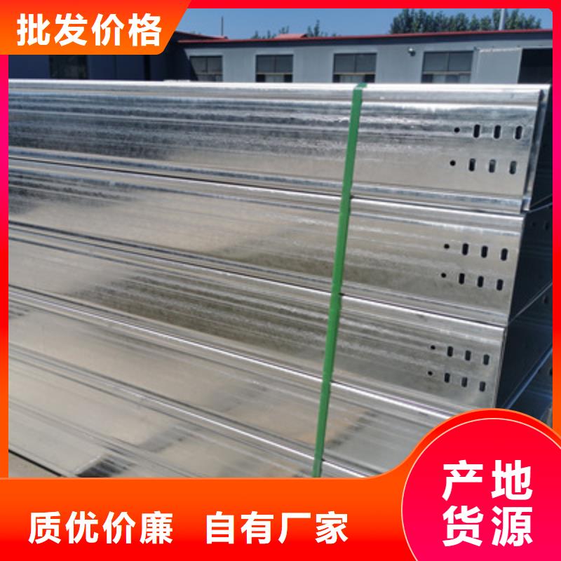防火桥架喷涂桥架厂家讲信誉保质量-光大电缆桥架制造(衡阳市分公司)-二八商务