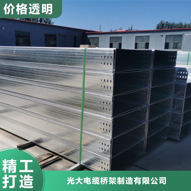 铝合金桥架专业生产全国发货
