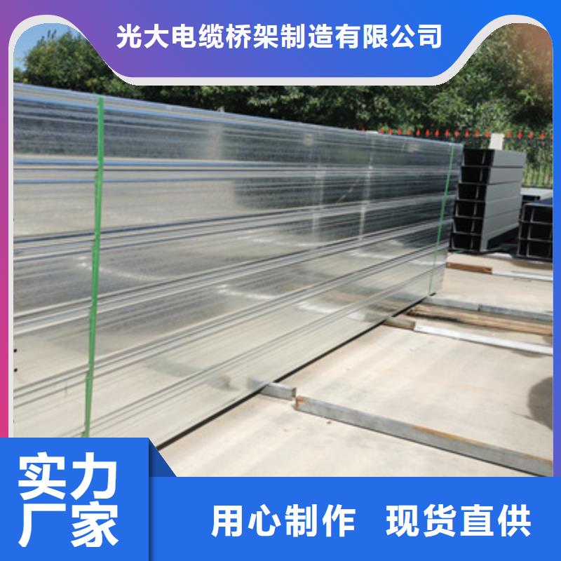 梯式直通桥架生产厂家大量现货