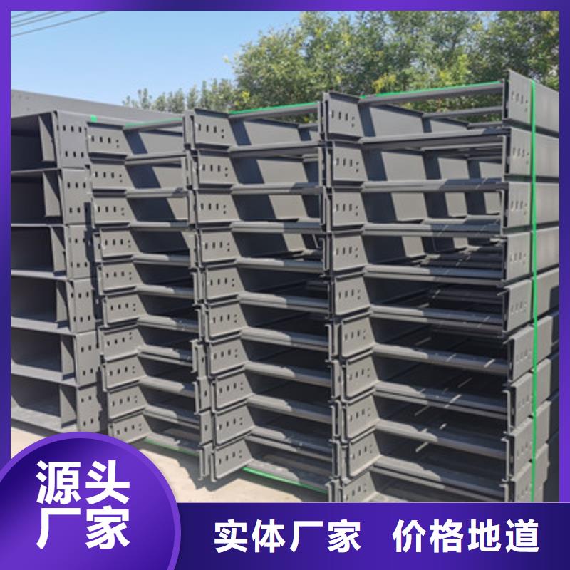 梯式直通桥架生产厂家全国发货