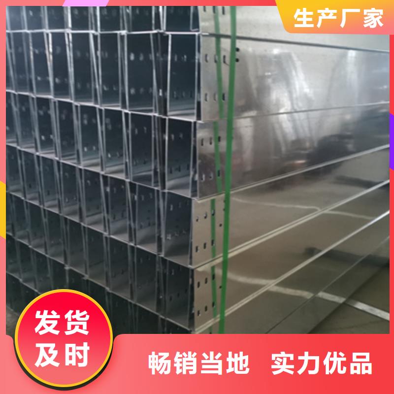 带孔桥架工厂批发发货快