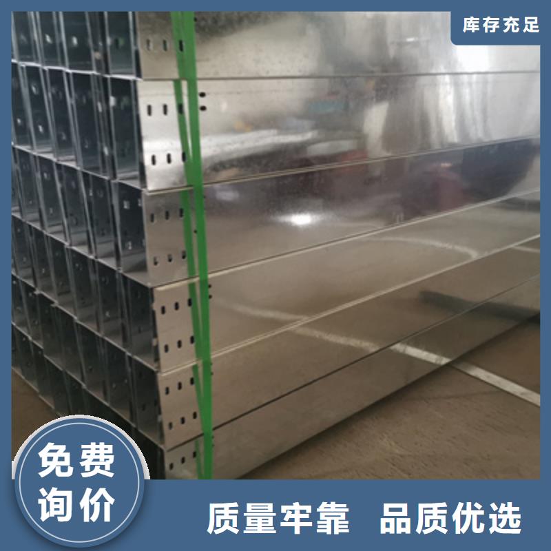 喷塑桥架厂家价格表