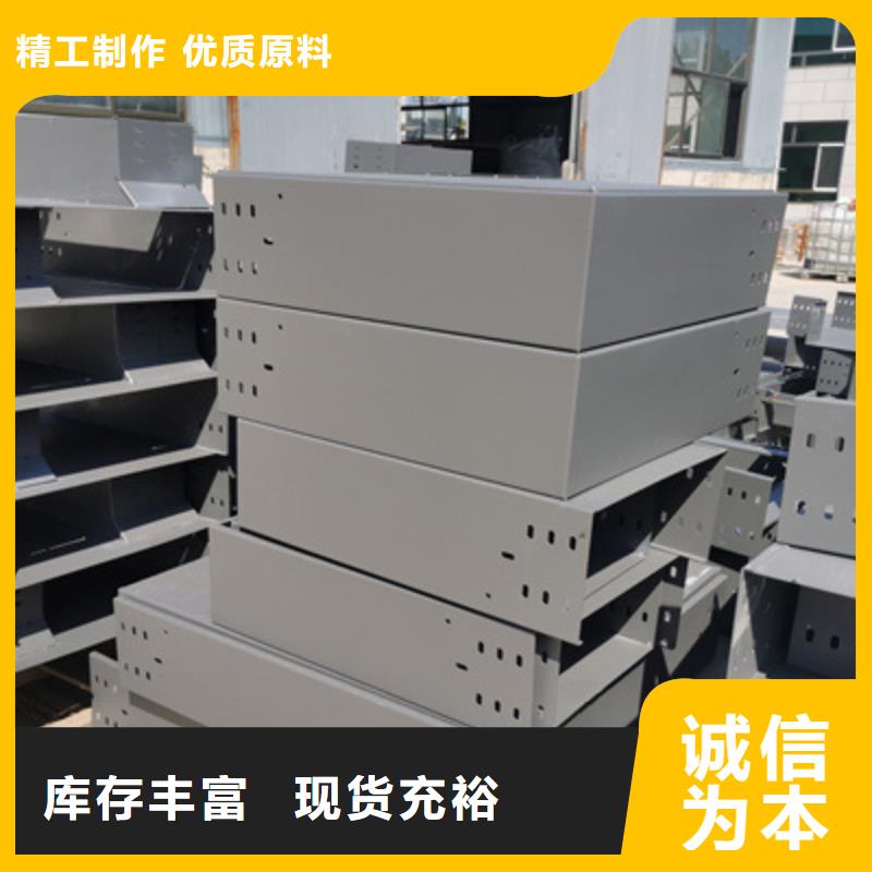 带孔桥架专业生产大量现货