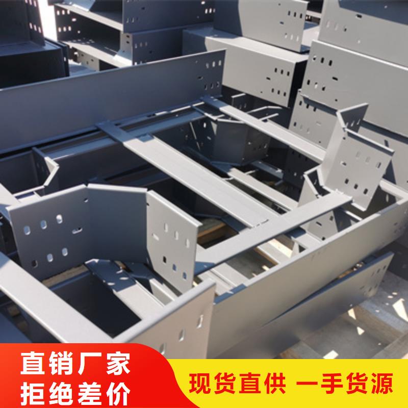 模压桥架工厂批发生产快