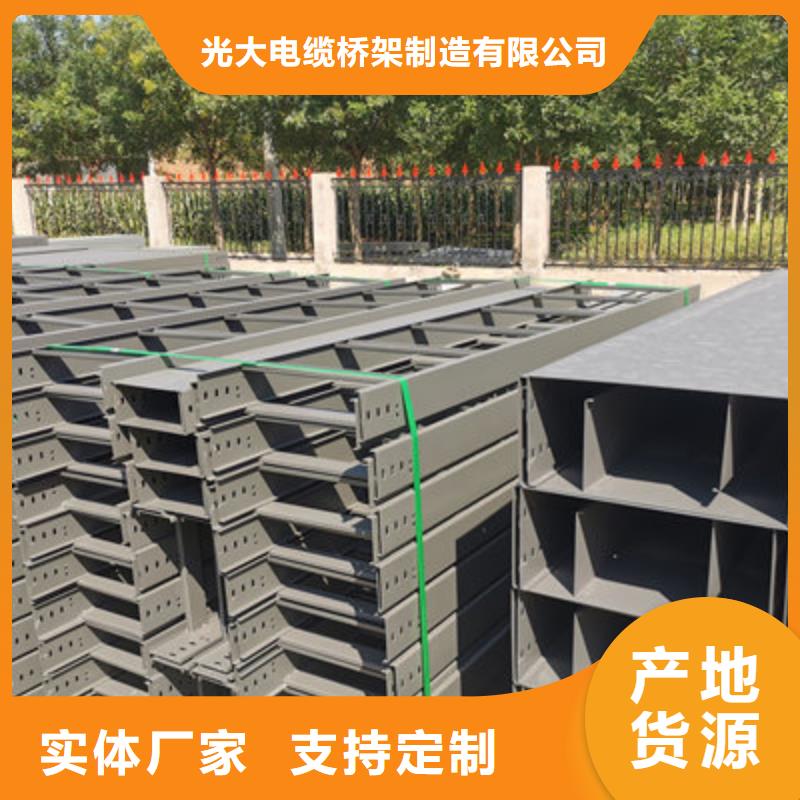 托盘式桥架生产厂家全国发货