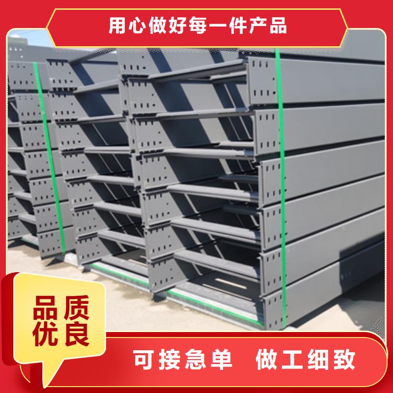 托盘式桥架生产厂家大量现货