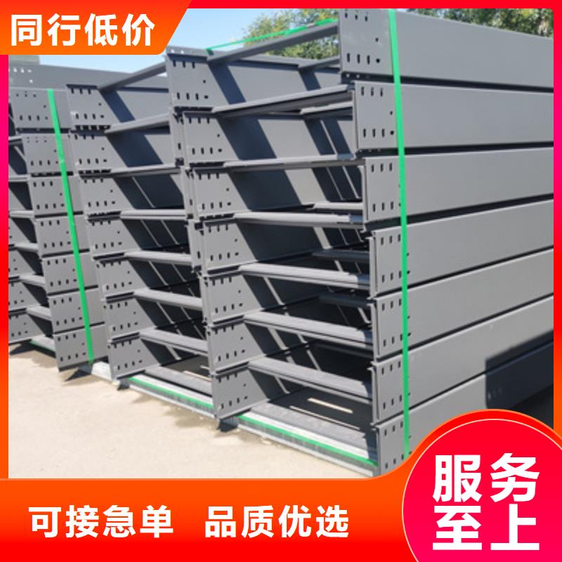 安丘铝合金电缆桥架	厂家价格表