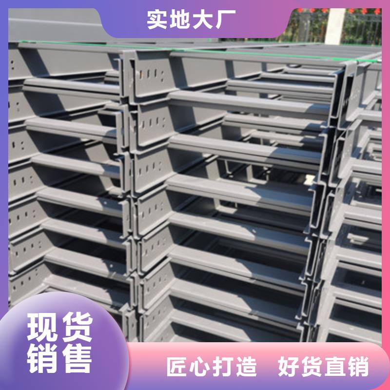 梯式直通桥架生产厂家生产快